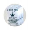升華水楊酸 鄰羥基苯甲酸；消毒防腐藥染料中間體阿斯匹林優(yōu)降糖